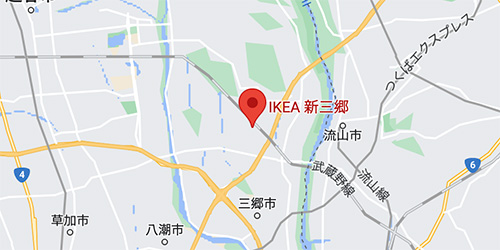 IKEA 新三郷