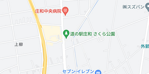 道の駅 庄和