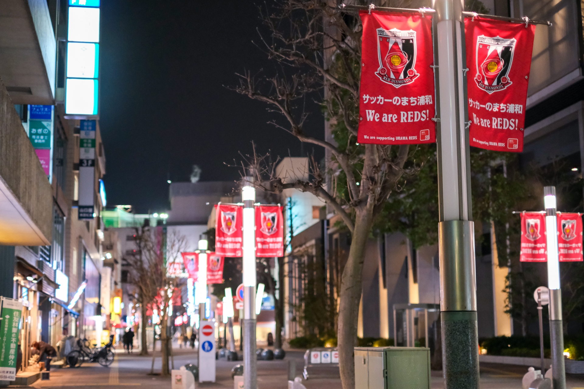 埼玉スタジアムからホテルルシールまでのアクセス地図