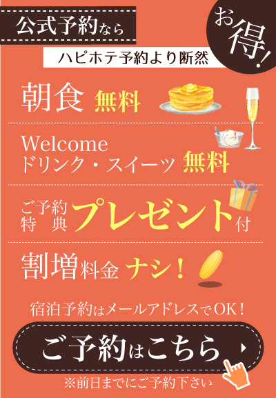 さいたまのラブホテル